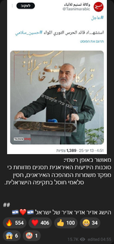 Screenshot 2025-06-13 at 04-57-05 אבו עלי אקספרס