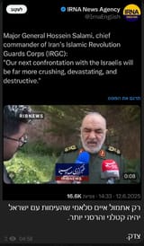 Screenshot 2025-06-13 at 04-58-37 עמית סגל