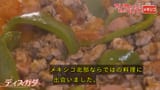 買い物カゴから世界が見える メキシコ_20250426-221551
