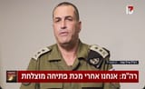 Screenshot 2025-06-13 at 07-02-55 המסך המפוצל הישראלי