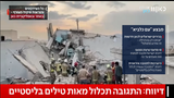 Screenshot 2025-06-13 at 07-23-03 המסך המפוצל הישראלי