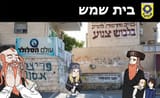 Screenshot 2025-06-13 at 08-01-35 (70) מקומות בישראל להיות כמו - חלק 2 - YouTube