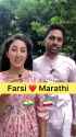 Marathi-Farsi-Persian_thumb.jpg