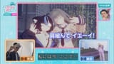 沼にハマってきいてみた▼ＶＲの世界▼仮想空間で過ごす若者たちの“青春”_20250308-200844