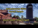 112ft LINGAM