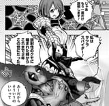 SakuraSpider