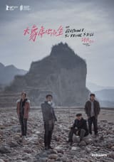 elephant-sitting-still-poster