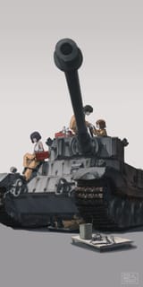 (P)Tiger_GuP
