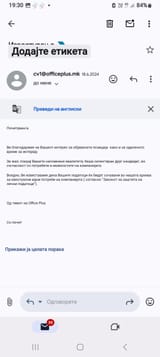 Screenshot_20250613_193051_Gmail
