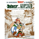 asterix-12_-o-asterix-sthn-korsikh-2-800x800