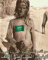 bedouin_saudi