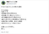 Screenshot 2025-06-14