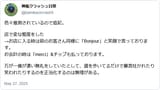 Screenshot 2025-06-14
