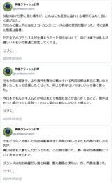 Screenshot 2025-06-14