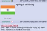 Japanese pajeet32