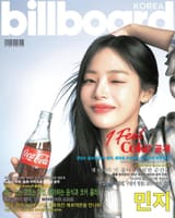 Minji-NewJeans-NJZ-Coca-Cola-ad-bb-korea-2025-billboard-1240