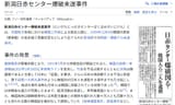 スクリーンショット 2025-06-14 220650
