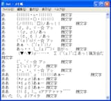 kaomoji