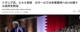 スクリーンショット 2025-06-14 230744