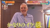 世界くらべてみたら★台湾ドンキ開店に密着！上白石萌音スペインわらしべ_20240801-020107