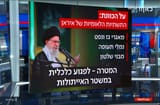Screenshot 2025-06-14 at 20-39-12 המסך המפוצל הישראלי