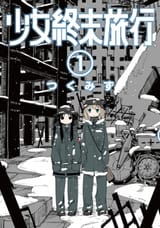 Girls&#039;_Last_Tour,_Volume_1