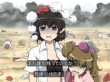 tenguismi