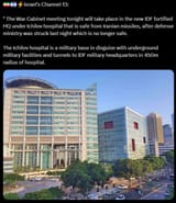 israelhospital