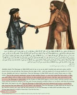 zutt hadith