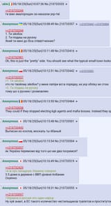 rusvermin3