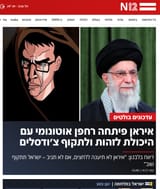 צודסלים