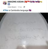 thai-internet-user-mocked-the-khmer-language-by-comparing-v0-je3jm9sifw6f1