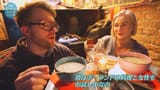 世界入りにくい居酒屋 ポーランド・ワルシャワ【クモ女の館で禁断の一品を！】_20250529-213231
