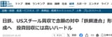 スクリーンショット 2025-06-16 142846