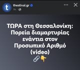 GtgYQBHbQAAT5cP