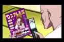 I-love-rice-1750070864531_thumb.jpg