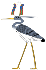 Bennu_bird.svg