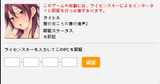 file