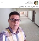محمود خليل