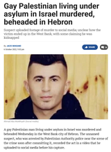 Screenshot 2025-06-16 at 22-08-28 Gay Palestinian living under asylum in Israel murdered beheaded in Hebron The Times of Israel