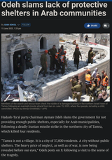 Screenshot 2025-06-16 at 20-35-06 Odeh slams lack of protective shelters in Arab communities The Times of Israel