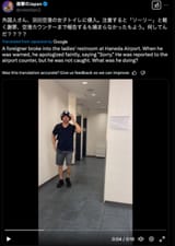 害人6