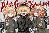 __tanya_degurechaff_and_being_x_youjo_senki_drawn_by_hal_goshujinomocha__313671a1345dd339e297a689ad7c23c7