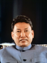 pol pot