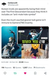 korean incels first descendents hand pinch emoji