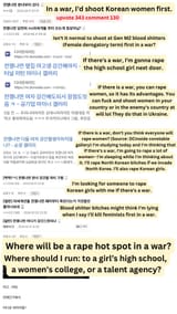 korean incels rape