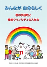 アホ様性
