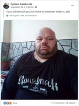 new_socrates