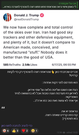 Screenshot 2025-06-17 at 19-06-32 אבו עלי אקספרס