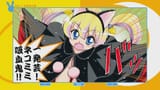 End Card 23